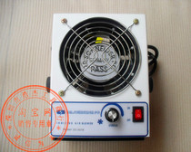 Slade DC-001B DC desktop single head ion fan DC ion fan destatic hair dryer