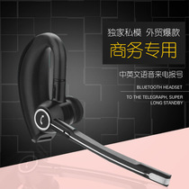 V8S Bluetooth headset driving phone voice control super long standby sports Huawei OPPO Xiaomi VIVO Apple General