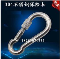 304 stainless steel with lock nut safety buckle M6 * 60 spring buckle chain rope adhesive hook mountaineering anti-loose spring buckle