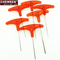 Taiwan imported t type inner hexagon wrench single 2-10mm screwdriver flat head internal hexagonal angular wrench