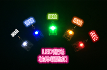 Handu cherry shaft shaft tester Mechanical keyboard led light backlight personality keycap keychain black green black tea green shaft