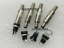 DIY power plug 12VDC all-metal glossy male head plastic female holder with screw three feet 5*2 1 2 5