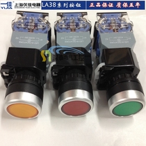 A good self-reset power button switch LA38-11DN red and green yellow 22mm 220V 24v 12V