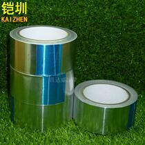 Aluminium foil adhesive tape insulation high temperature resistant waterproof anti-flame retardant self-adhesive tin foil adhesive paper 20 m * 0 1MM thickened single-sided adhesive aluminium foil paper adhesive tape