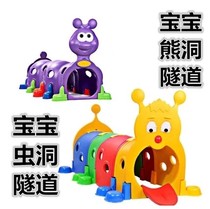Special Kindergarten Large Toys Childrens Indoor Equipment Caterpillar Crawling Drilling Toy Elf Tunnel