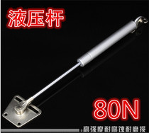 Gas strut hydraulic rod Gas strut cabinet gas spring support rod Pneumatic rod Upper door Tatami hydraulic rod