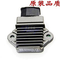 CB400 VFR RVF400 CB-1 CBR250 CBR250 sapphire NSR250 yellow bee vTR rectifier charged silicon