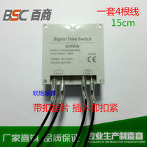 Wire delivery CN101A time control switch ultra-small shape timer micro timing switch instead of KG316T