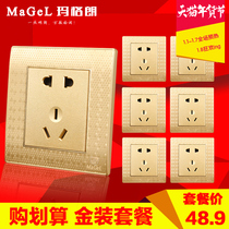 Household Wall Switch Socket Type 86 Two Three Outlet Five Hole Power Wall Socket Champagne Gold 10 Pack Pack