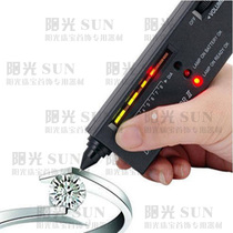 The second generation of diamond measuring pen measuring diamond thermal conductivity instrument Diamond discriminator measuring crystal measuring Tianyu jade hardness tester
