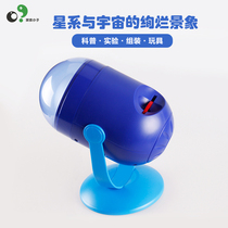 Exploring Boy Childrens Science Experiment Technology Handmade Primary School Students Science Learning Toy Projector