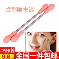 Face hair remover Spring type hair remover Lip hair removal Face smooth hair plucking clip Clean hair remover