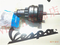 VESPA lx lxv lxs et8 Transcendental clutch starter gear original imported parts