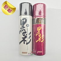 Japan Kokusai Black color hair dye spray Hair Treasure disposable black chestnut black complementary color foundation