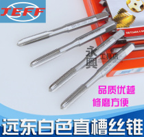 Far East JEFF Straight groove Silk Straight Groove Wire Cone M3 4 5 6 8 10 12 12 16 16 18 20