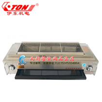 ITO ET-KF06 outdoor smokeless barbecue grill grilled fish Stainless steel barbecue stove Commercial gas barbecue tools