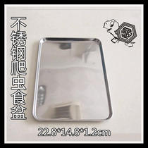 Stainless steel rectangular thin side shallow plate crawling pet tortoise pet feeding basin free-range wooden box preferred promotion