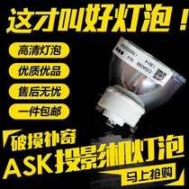 ASK S1390 S1380 S1280 1220 1320 1200 1210 1100 1290 1300 123