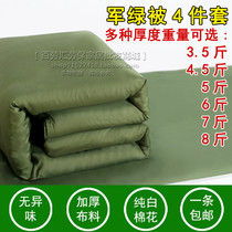 Student dormitory cotton wool by the University military training Internal Affairs hot melt army by single-person mattress labor protection site unit