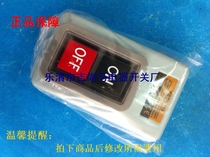 Spot button switch CBSN-315 three-phase start power escort button pressure button switch Two-button AC 15A380V