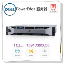 DELL PowerEdgeR530 2603V4 2609V4 2620V4 2630V4 2640V4 2650V4