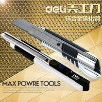 Del art knife wallpaper industrial large small metal heavy hand wallpaper cutting paper dismantling express unpacking knife wallpaper stainless steel knife sharpening pencil art student special sketch