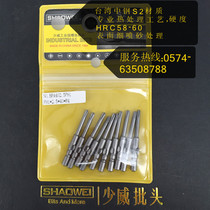 Shaowei electric screwdriver bit head 4mm cross-shaped electric batch 800 rod diameter 2 5 batch nozzle tools ten
