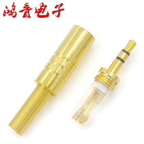 Brand new 3 5mm headphone audio with spring plug and curved audio welding plug