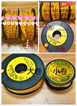 Factory direct wholesale number tube standard print number tube printed number tube 0-9 letter A- Z small roll