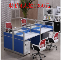 Guangzhou customized simple screen desk combination special price 2 people 4 staff table screen card holder screen partition