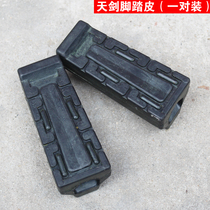 JYM125 Tianjian YBR Yamaha motorcycle accessories Tianji Tianjian front pedal leather pedal pedal rubber