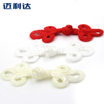 Color three-leaf button button Chinese ethnic style handmade classical cheongsam Tang suit button gift box decoration button