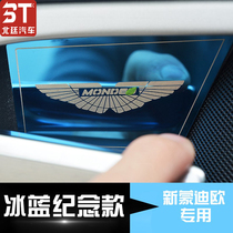 Dedicated for 13-19 new Mondeo modified decorative patch inner door bowl stickers 17 new Mondeo door handle stickers
