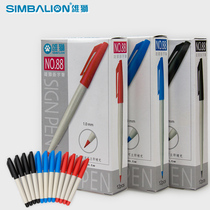 Taiwan Lion 88 1 0mm signature pen sketching pen sketch pen small marker pen easy to use can add ink