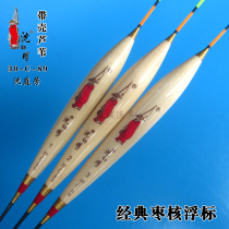 Taiwan Shen Tingfang Shen Master 30-C-89 Reed buoy 17-eye long-tailed long-legged jujube nuclear carp stroke float
