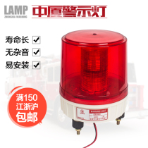Zhongxia warning light LTE-5181 1181 LED large round light long life low energy consumption