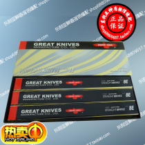 Cloth cutting blade Eagle brand cloth cutting machine blade straight knife 13 inch 10 inch 8 inch 12 inch complete specifications