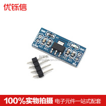 AMS1117-5 0V 3 3V step-down power supply module microcontroller voltage regulator module 5V power supply board