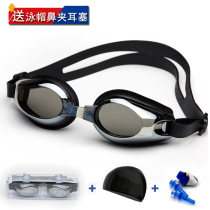 HD flat light myopia waterproof anti-fog swimming glasses for men and women children universal swimming goggles electroplating transparent