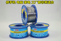 Taiwan Fine Brand 0 8 0 5 Welding Tin Tin Wire Wash-Free Active 100g 400g Full Volume Welding Tin Wire