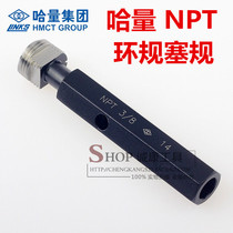 Authentic Kazakh quantity cone pipe thread stopper gauge ring gauge NPT1 8 NPT1 4 NPT3 8 NPT1 2 1 inch