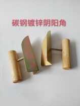 Yin & Yang Angle Tool Pull Angle Tool Yin Angle Yang Angle Instrumental Batch Scraping Putty angle Angle Instrumental Clay Rag to collect light knife