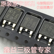 Original loader original character TO-252 patch 20N03HL 20N03HL NTD20N03HL 20N03 20N03 MOS tube