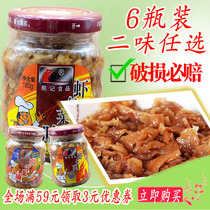 Special product porridge Jiapin Xiong Ji Xiong Shrimp cabbage cabbage 180g * 6 canned food instant canned bottled