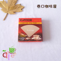 GATER Environmental protection V-type coffee filter paper No 02 American drip filter coffee machine filter paper for 2-4 people hand-brewed coffee