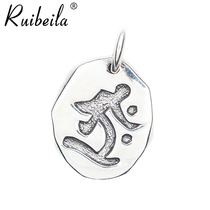 ruibeila925 Thai Silver does not move Ming Wang Dari Tlata Buddha Bodhisattva Sanskrit zodiac pendant male guardian