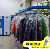 Saiwei clothing conveyor line Dry cleaner conveyor belt Clothes conveyor automatic rotating hanger