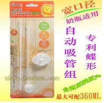 Taiwan imported Lion King Simba wide mouth diameter PPSU shellfish Pro glass bottle straw set accessories with straw brush