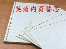 Thickened A4 30-hole English loose-leaf back core English notebook replacement inner page B5 26 holes