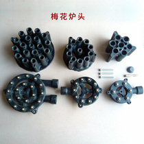 Liquefied gas plum blossom stove head with nozzle Black fierce stove core natural wind cast iron stove head accessories